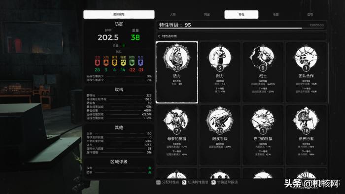 遗迹灰烬重生好玩吗,遗迹灰烬重生最终boss没触发