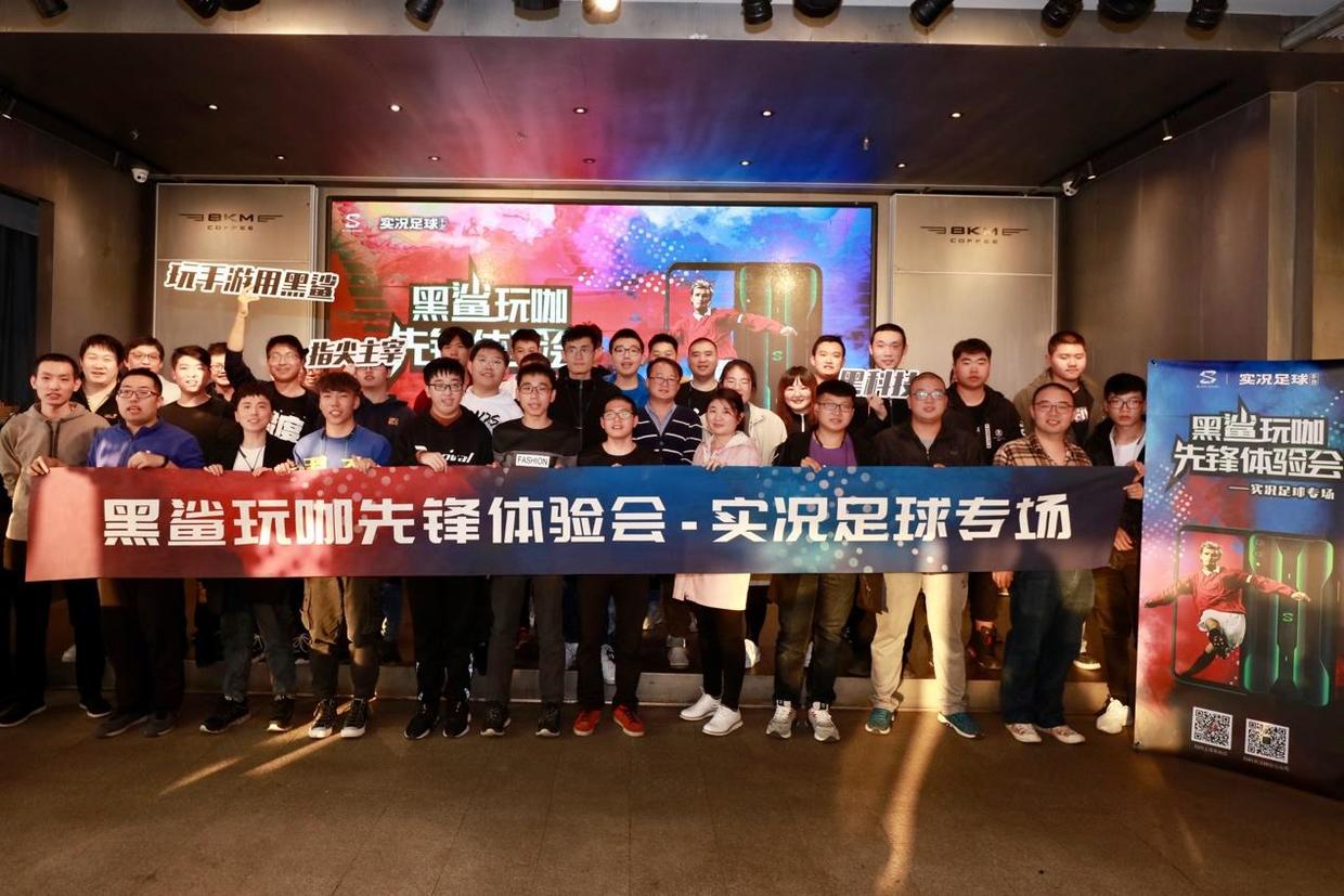 黑鲨手柄怎么玩实况足球,黑鲨游戏游戏模式