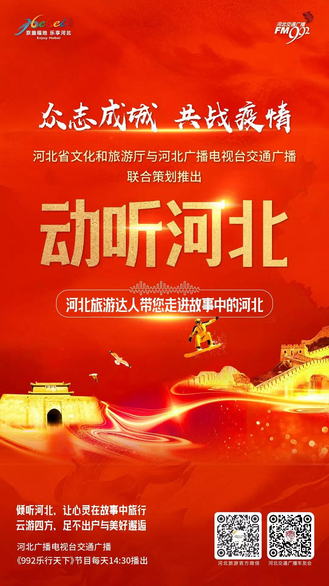 河北被遗忘2000年的古城,河北被遗忘的古城