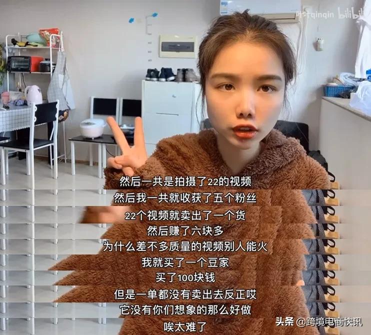 抖音淘客真的赚钱吗,抖音淘客基本操作的方法和技巧