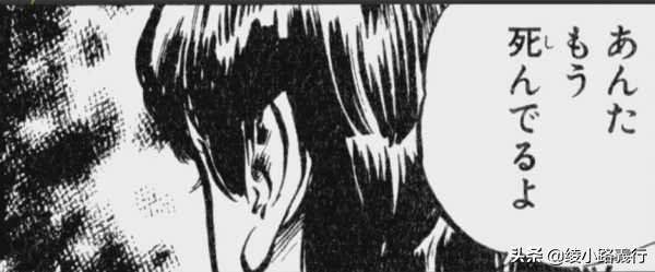 鼻祖北斗神拳漫画,我这一生无怨无悔