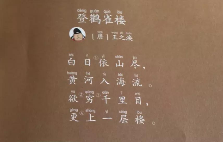 果妈测评｜一口气测评了40多本古诗词启蒙书，上榜单的都是精华