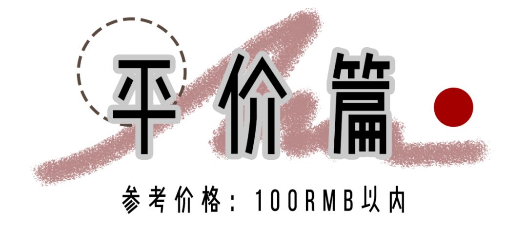 你的口红上排榜了吗,一眼就被种草到的口红有哪些