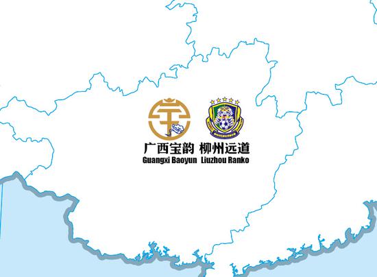 中国足球省份排名2023,中国足球省队排行