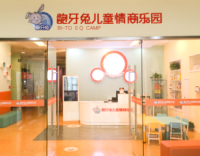 龅牙兔的情商教育怎么样,龅牙兔课程