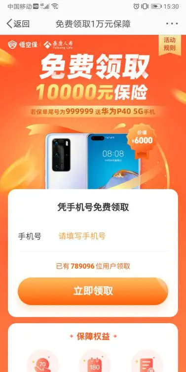 玩合成大西瓜被骗钱,合成大西瓜游戏被骗钱