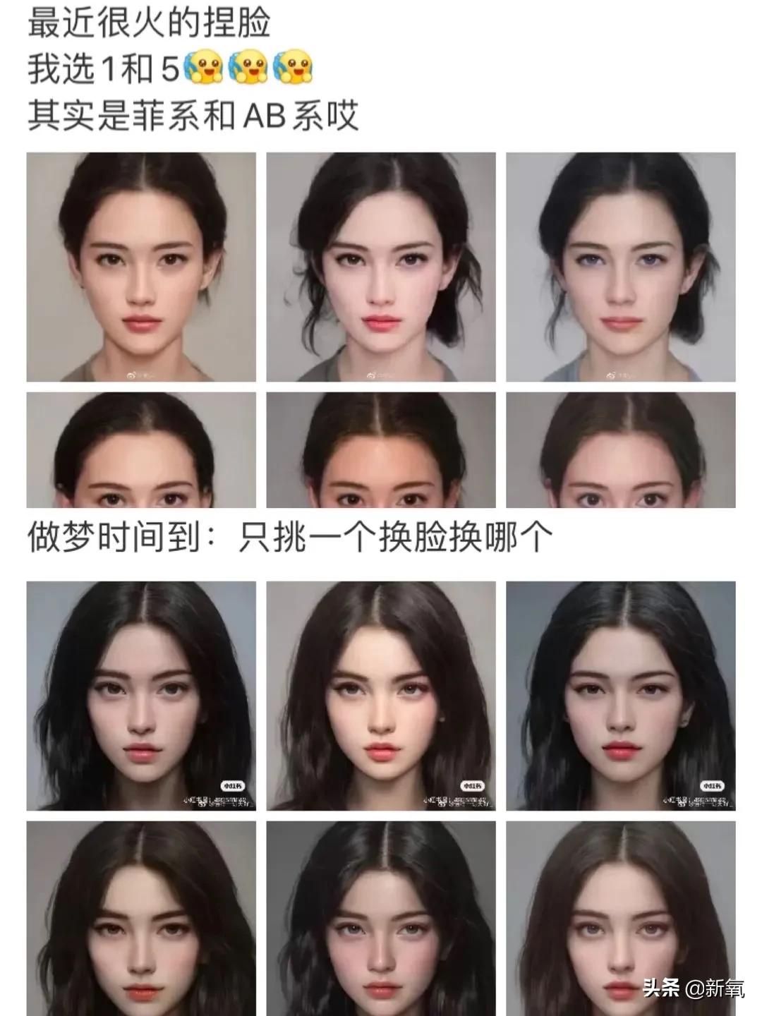 二次元和三次元的区别视频,二次元脸的颜色是什么