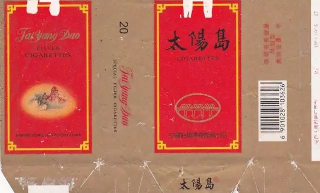 你有收藏烟标的习惯吗？收藏过哪些烟标？