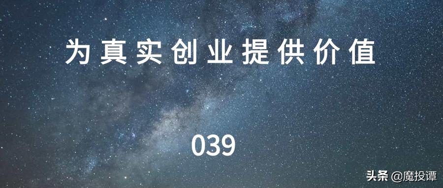 创业者的认知心理,创业者该如何正确认识自己