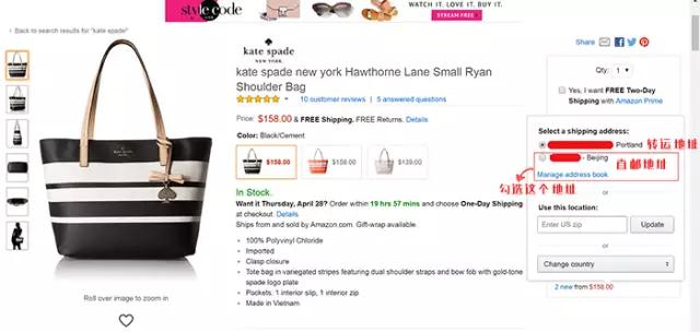 美国亚马逊海淘最快几天到货,美国亚马逊海淘手把手攻略