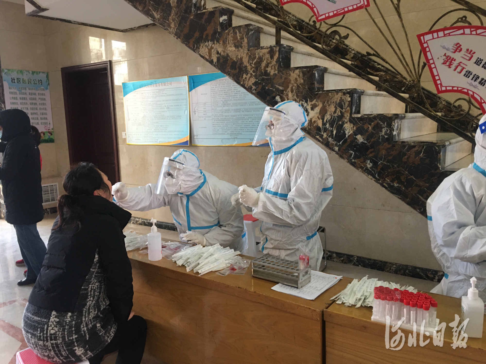 全力以赴抗击疫情,河北第6场疫情防控发布会