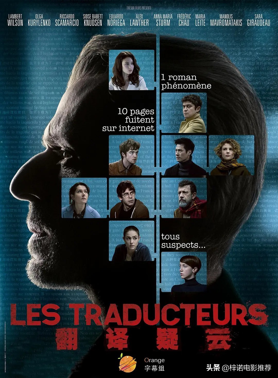 悬疑惊悚爱好者,恐怖悬疑爱好者