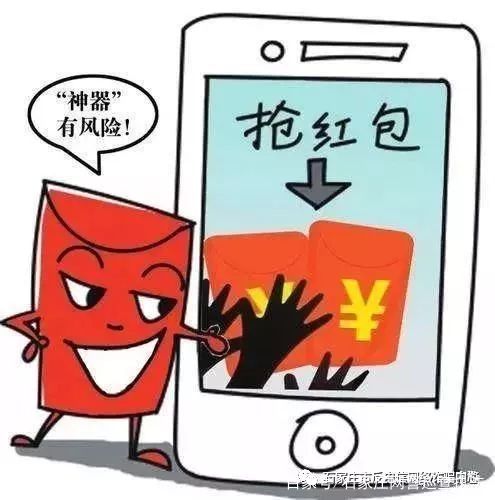 微信支付诈骗案例分享,网警发现微信赌博会封微信支付吗