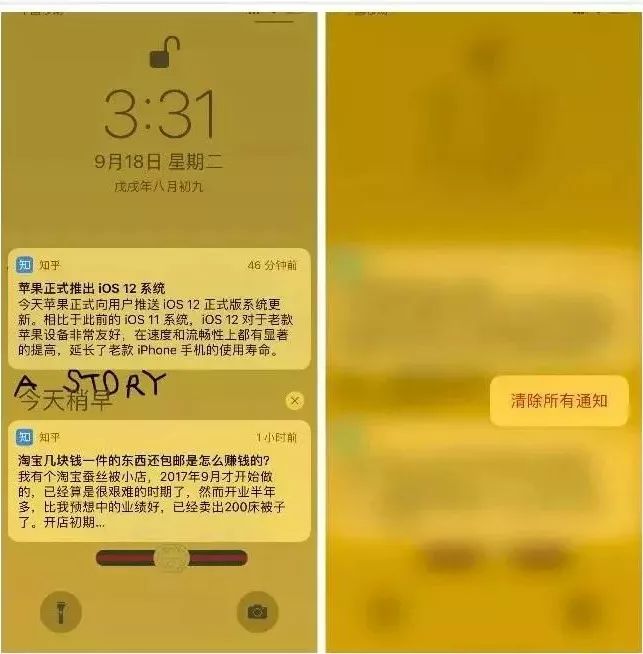 iphonexsmax有隐藏应用的功能,iphone隐藏功能清除系统缓存