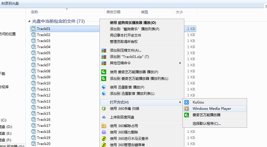 手机音乐直接传到u盘里详细步骤,如何将cd上的音乐转到u盘