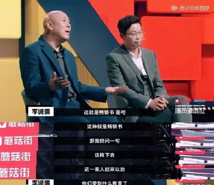 郭敬明成功的背后都经历了什么,郭敬明深度点评