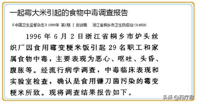 吃什么大米对肝癌有好处,吃过期的大米会得肝癌吗