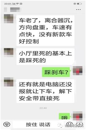 新东方驾校违规,运城新东方驾校作弊案