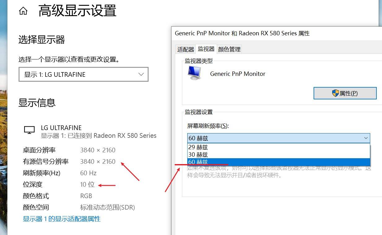 27寸4k显示器lg27up850n,升级显示器27寸
