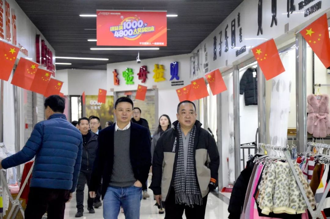 成都亿联智慧商贸城,简阳市考察团到新都区