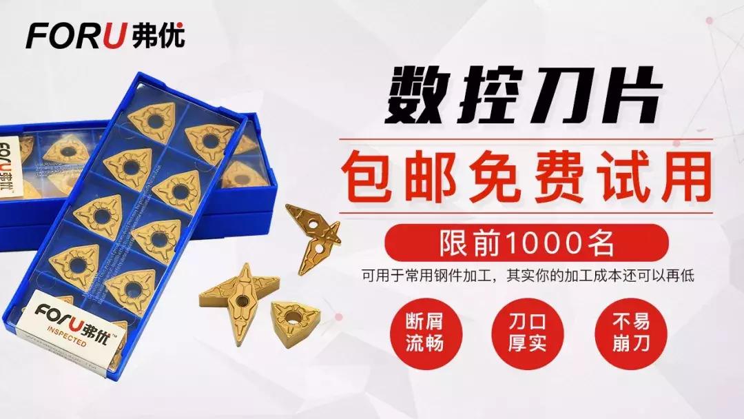 线切割加工出错是怎么回事,线切割加工故障