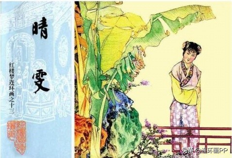「转载」漫谈经典连环画--老版《红楼梦》