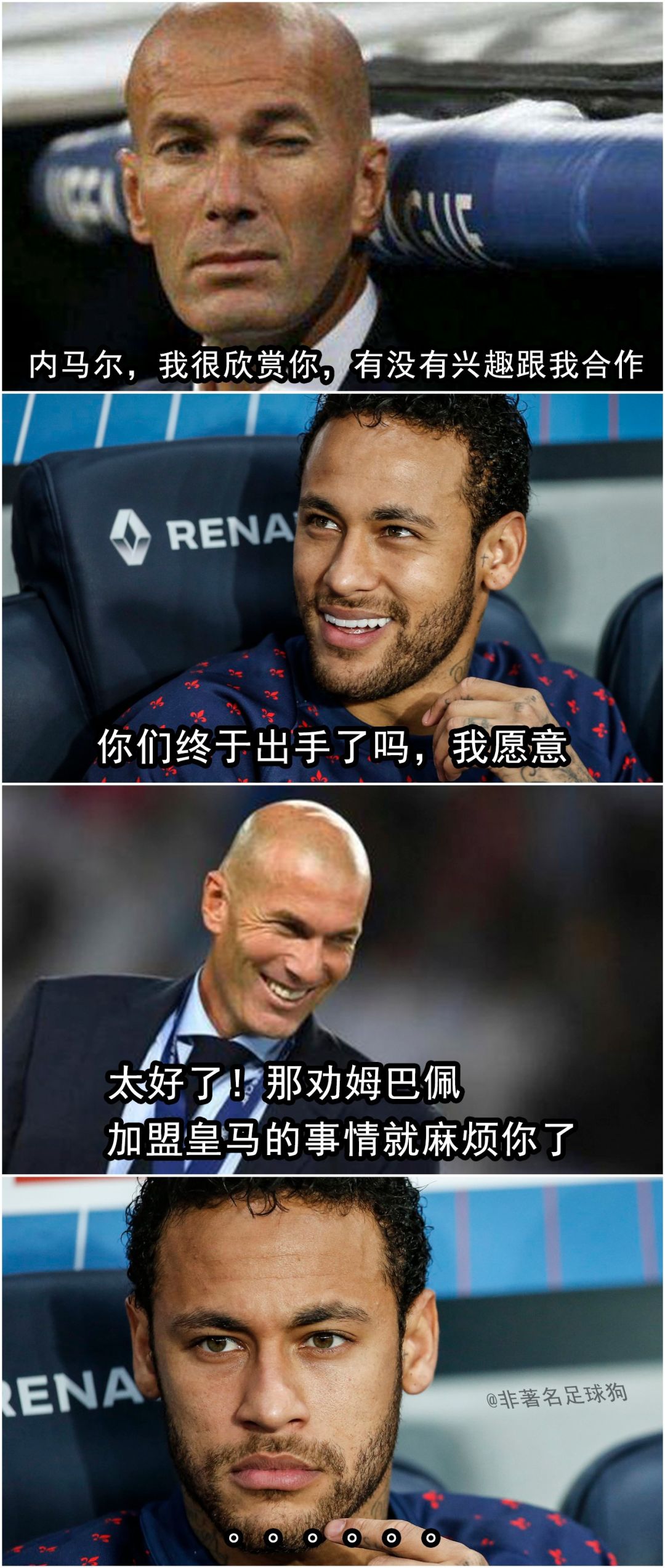 皇马打包内马尔姆巴佩,皇马今夏内马尔姆巴佩