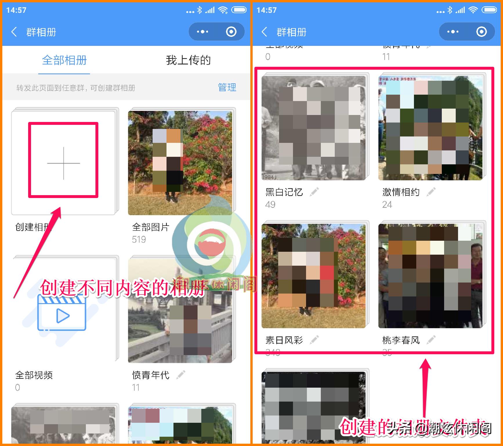 微信群空间上传文件,微信群空间支持多人上传图片么