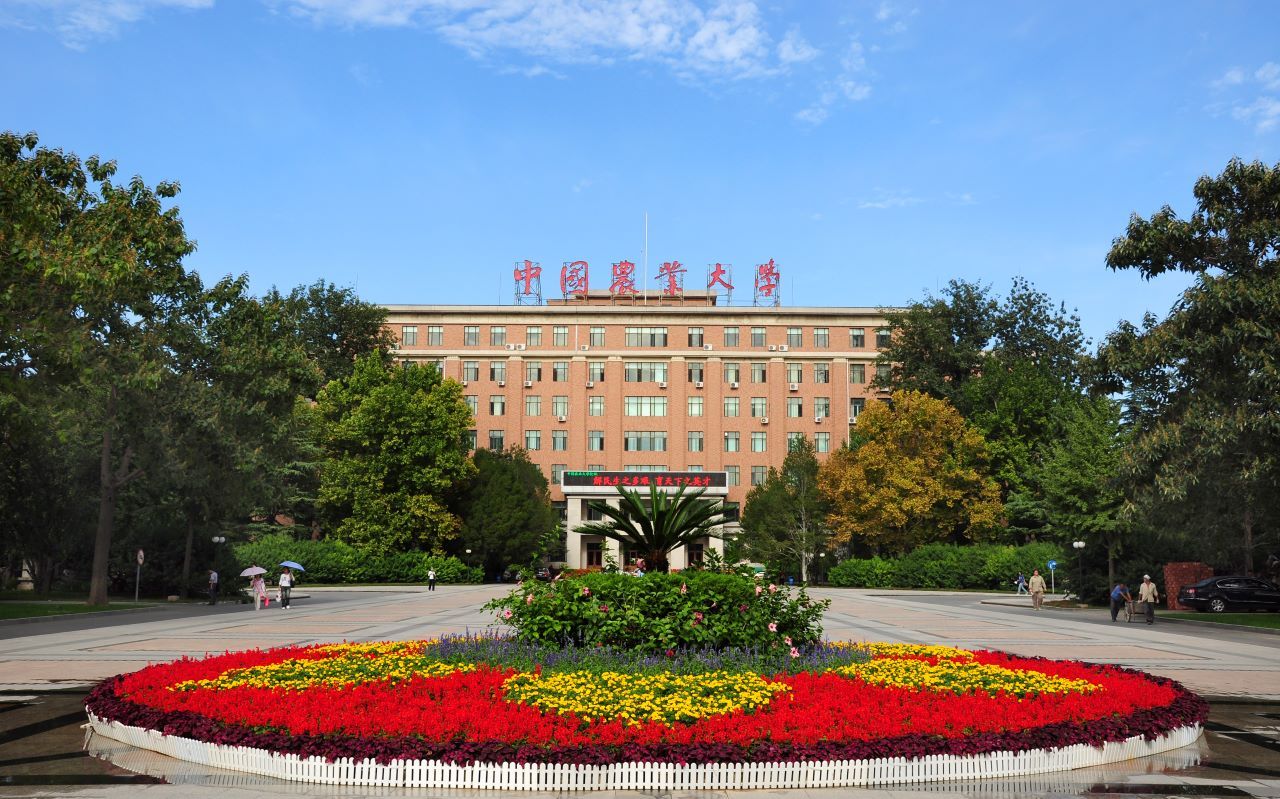 国字头大学最好的排名,24所国字号的大学