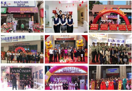 百莲凯科技养发官方旗舰店,百莲凯科技养发有效吗