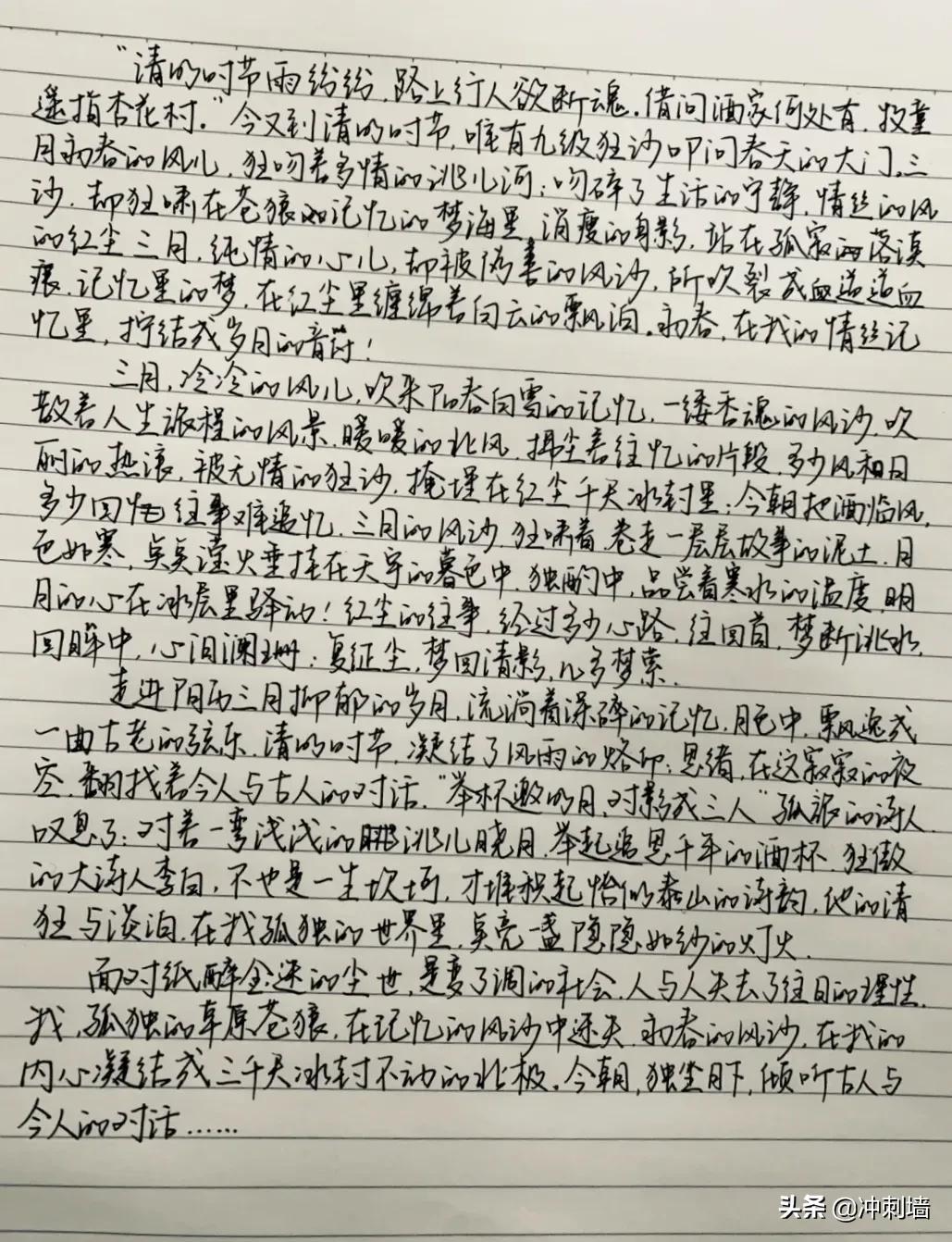 高考作文素材摘抄500字,高考作文素材社会热点