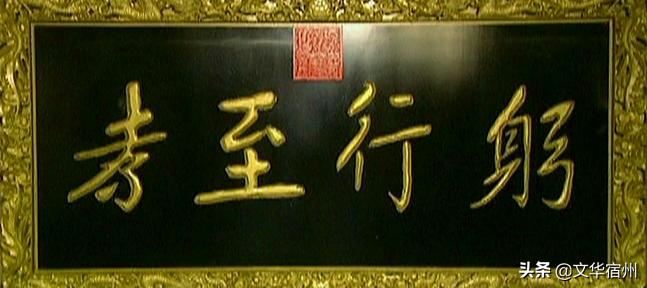 闵子骞诞辰,孝道的闵子骞