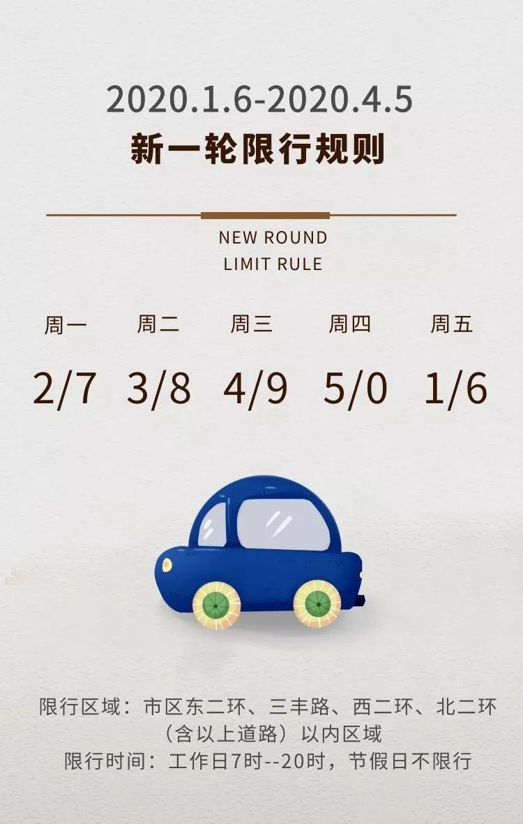 春运来了别掉进骗子购票陷阱,春运购票谨防网络骗局