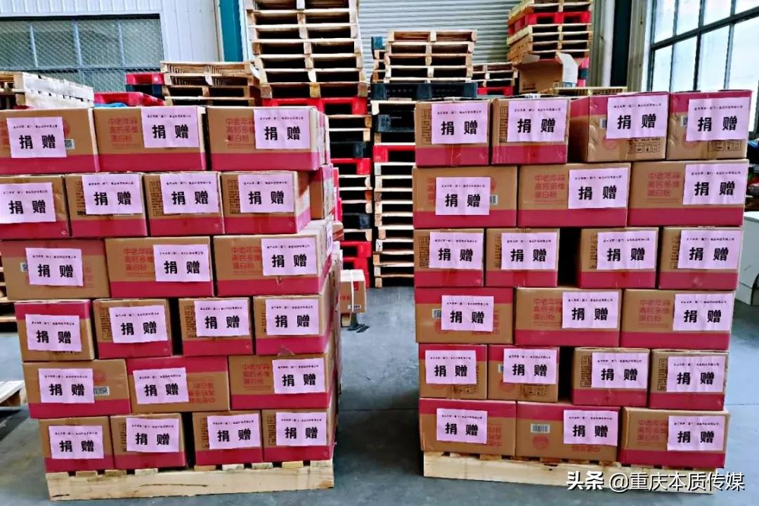 厦门市集美区海丝慈善会,厦门海丝慈善