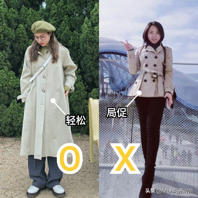 小个子穿搭150显高风衣秋,小个子中长款风衣如何穿搭好看