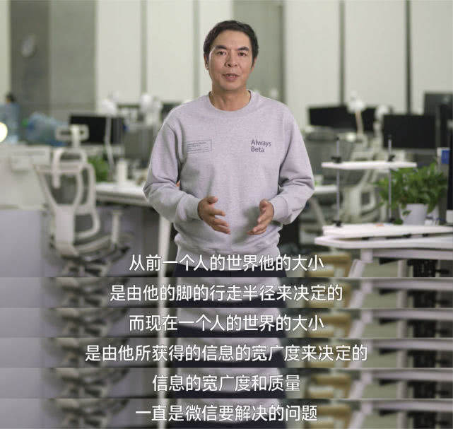 张小龙谈微信好友上限,张小龙微信好友超过5000人