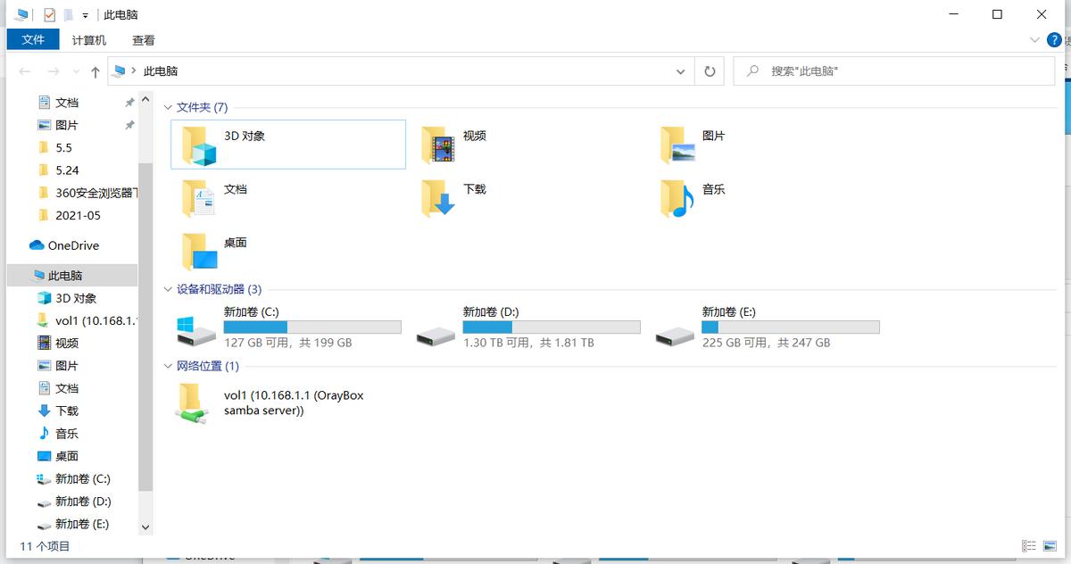 利用nas做内网穿透,做nas内网穿透能有多快