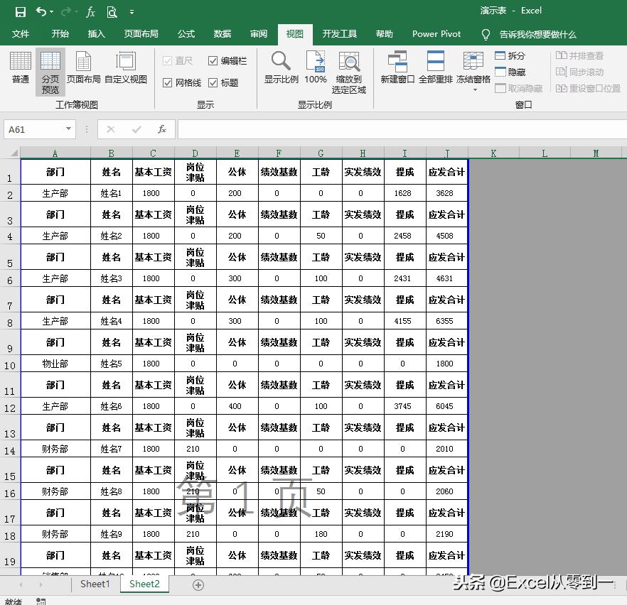 最简单的会计做什么表格,最简单的会计工作流程
