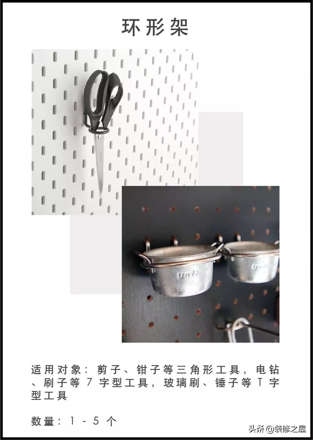 网红洞洞板墙面收纳板,创意实木洞洞板