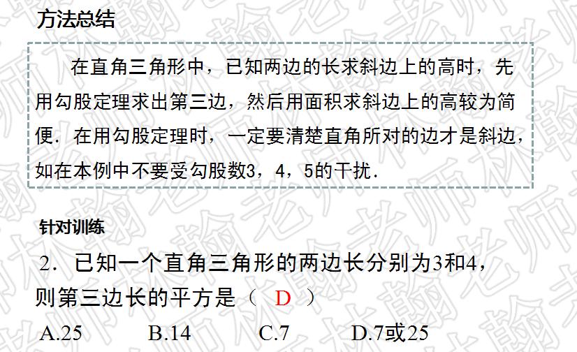 初二下册数学三角形的证明练习题,初二数学下册三角形知识点讲解