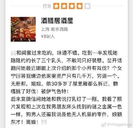 方言六级考试你能听懂吗,方言四六级考试