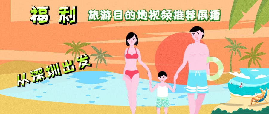 12月广东旅游最佳去处,广东阳江海陵岛旅游攻略