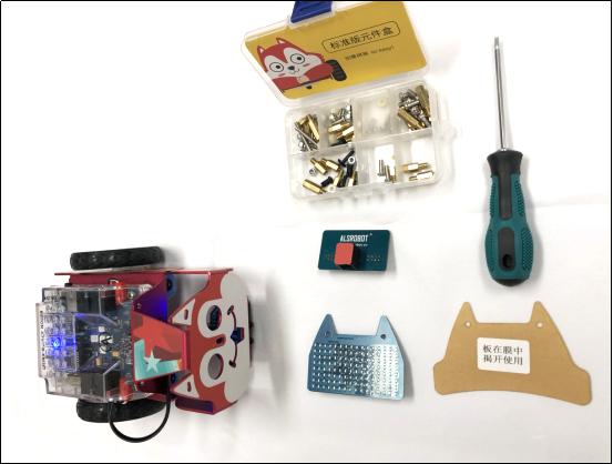 编程机器人教程第一节课,机器人编程公开课怎么上才有创意