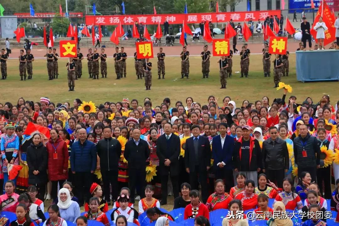 2023年呈贡民大运动会开幕式,大运会震撼开幕式