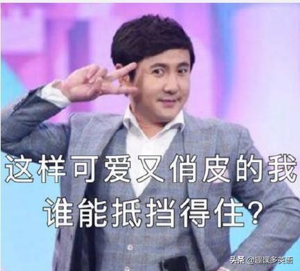 沈腾公司名字笑翻网友,沈腾公司名字上热搜