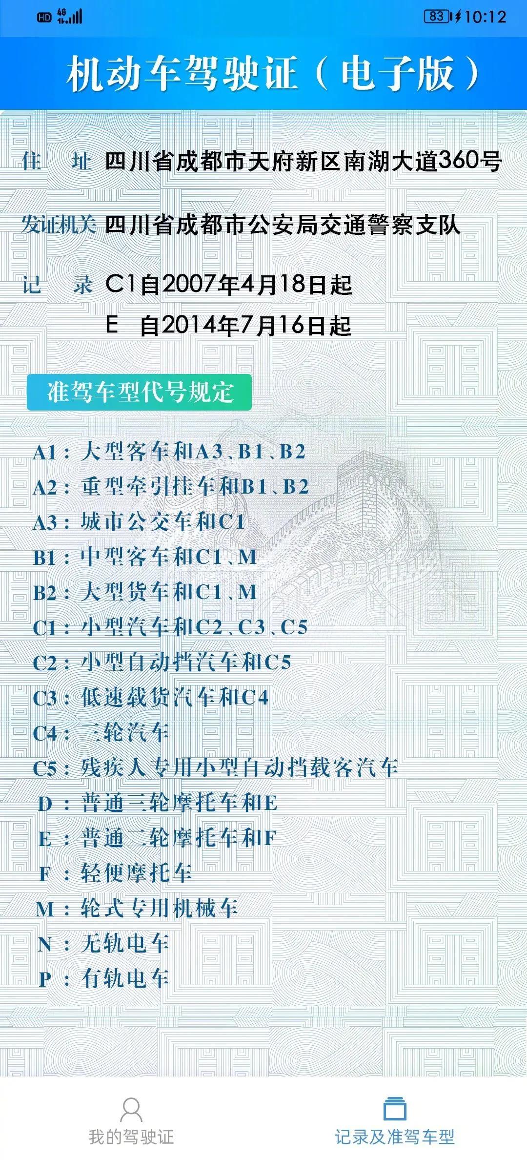 二手车异地交易登记交管12123,二手车异地交易登记最新政策