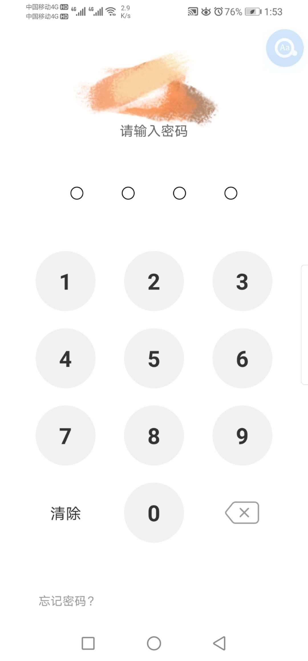 最简单学英语零基础入门软件,学英语不用死记硬背软件