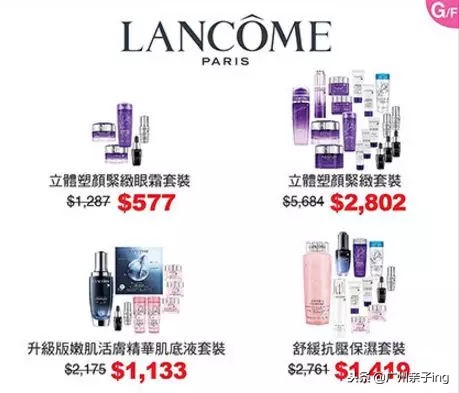 双11大促免费送,双11大促澳佳宝