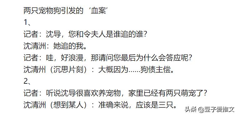 鐩樼偣鍏洸鏄熷ぇ澶х殑鐢滃疇鐜拌█灏忚,鍏洸鏄熸不鎰堢郴鐢滄枃