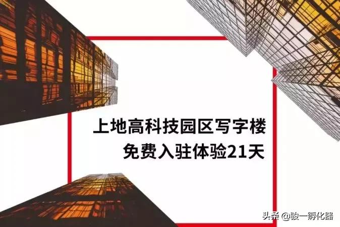 鍒濆垱鍏徃涔熸湁寰堝浜鸿剦璧勬簮,鍒濆垱鍏徃涔熸湁寰堝浜鸿剦璧勬簮涓哄暐